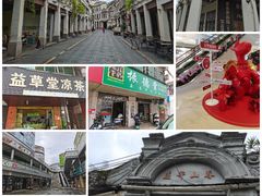 -海口喜来登酒店