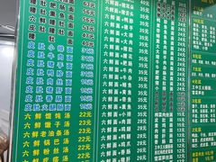 -许记大碗皮肚面馆(三条巷店)
