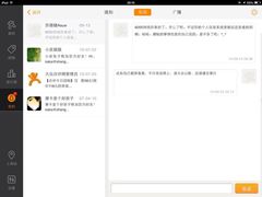 iphone_upload_pic-威尔仕健身(新天地店)
