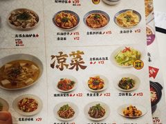 -禄鼎记·多口味酸菜鱼(侨鑫店)