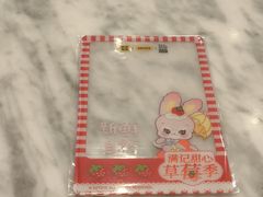 -满记甜品(湖滨店)
