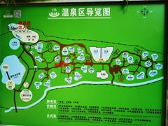 -台山颐和温泉城