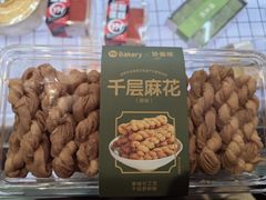 -永辉超市(鲁谷店)