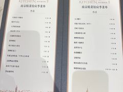 -A One Kitchen·南京精菜馆(晶丽酒店店)