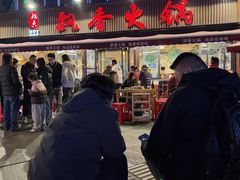 -飘香火锅(玉林西路店)