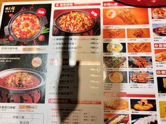 -蛙三泡椒牛蛙(万象城店)