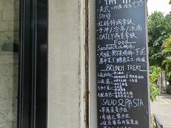 -愉市 Hippy Market(香榭里花园店)