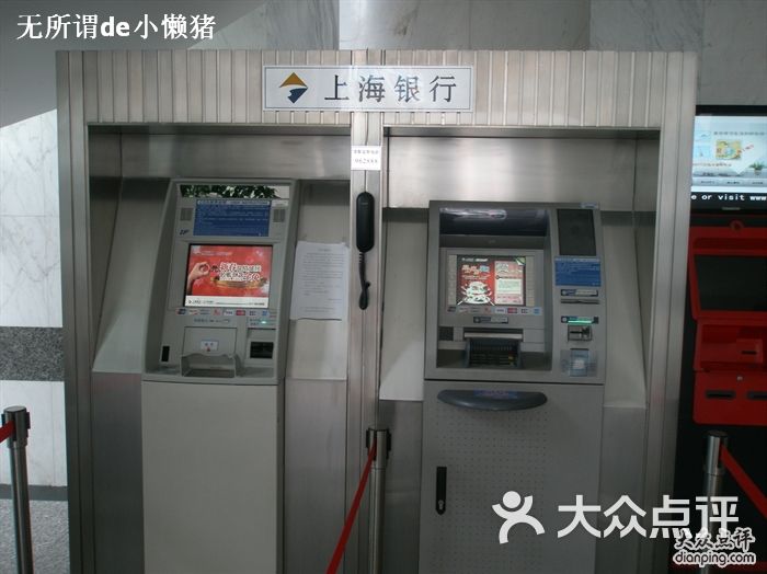 上海银行营业时间图片-郑州营业网点