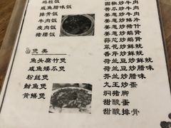 -和平饭店(南兴路店)