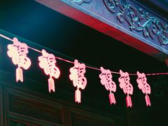 -檀园