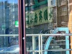 -大順斋非遗工坊(005店)