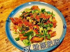 粉蒸肥肠-冯四孃跷脚牛肉·非物质文化遗产店