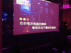 -星光灿烂KTV(金沙店)