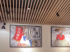 -避风塘(宝山万达店)