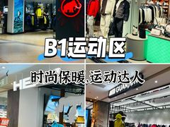 -松雷商业(南岗店)