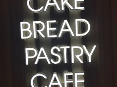 -好利来(熙地港店)