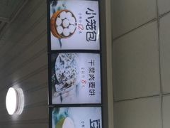 -桐香园小笼包(百井坊巷店)