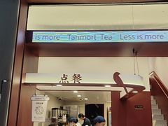 -唐沫茶兮(仓山万达金街店)