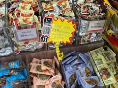 -皇上皇腊味店(下九路店)