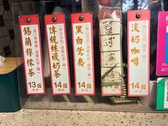 -荔園 LaiYuen