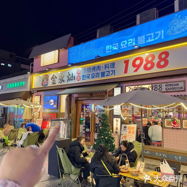 听我的！圣诞来这家就对了！