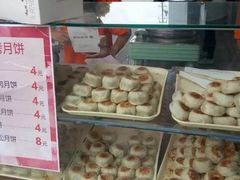 -爱维尔阳光蛋糕(汇金广场店)