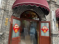 -北京稻香村(零号店)