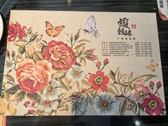 -虾饺妹·粤式手工点心(水荫路店)