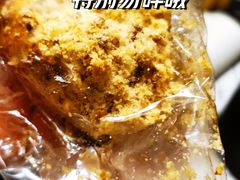 胚芽碧根果司康-慢熟面包店bud bread(孩儿巷店)