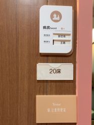 -深圳艺星医疗美容医院