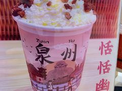 -一杯潮茶(西街店)