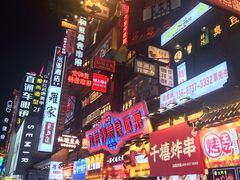 -南门口湘军剁辣椒老店(老长沙第一品牌店)