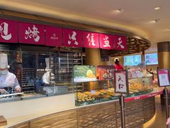 -嘉华鲜花饼(四方街旗舰店)