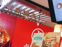 -西树泡芙(静安大悦城店)