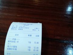 -赤酱红油(家乐福店)