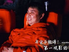-万达广场(大明宫店)