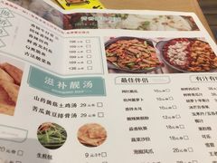 菜单-小鱼小牛·鱼牛干锅·脆鱼火锅(世欧广场店)