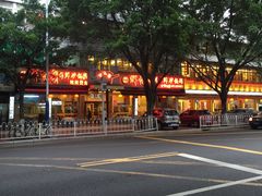 -辉记潮汕海鲜砂锅粥(林和西店)