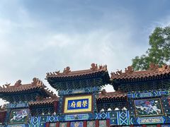 -荣国府