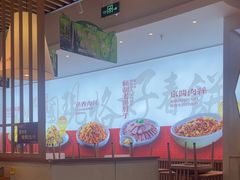 -香香春饼·非遗技艺(万达店)