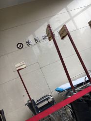-南京市妇幼保健院(莫愁路院区)