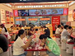 -见味花甲(福田coco park店)
