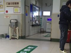 -上海市第四人民医院