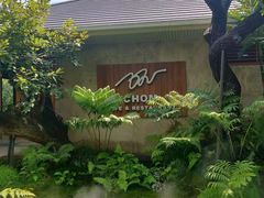 -Chom Cafe and Restaurant