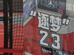 -JORDAN(外滩中央体验店)