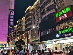 -东门町美食街