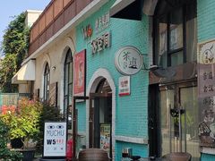 -北化机爱工场文化科技融合产业园
