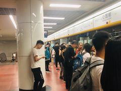-公园前(地铁站)
