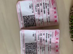 -万达影城(江北万达广场IMAX店)