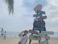 -玫瑰海岸文化旅游度假区